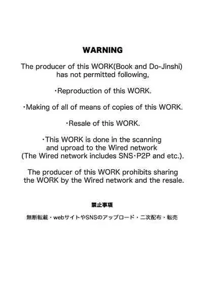 Bukatsu Danshi x Joshi Manager 0.5