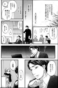 Monthly Vitaman 2014-02