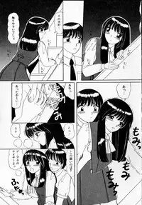 [Machigi Ruru] Kanjitai!