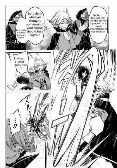 Tentacle Hole Volume 1