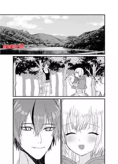 Tensei Akazukin wa Jinrou ni Kyouai Sareru | 转生小红帽被狼人疯狂疼爱