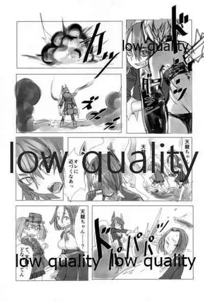 眼帯直下の紅桔梗