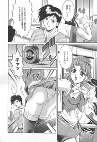 [Naaga] Midareuchi Otomegami