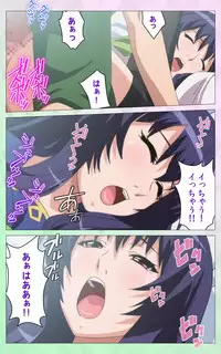 [Artemis] Nee Summer! <Full Edition> Gekan [Bunsatsuban]