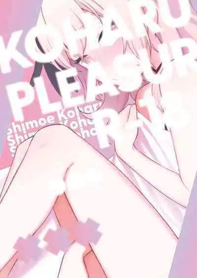Koharu Pleasure