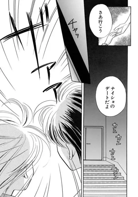 Zetsumetsu Sunzen Shoujo