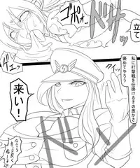 [Ahe, Maron] Trash vs Miranda