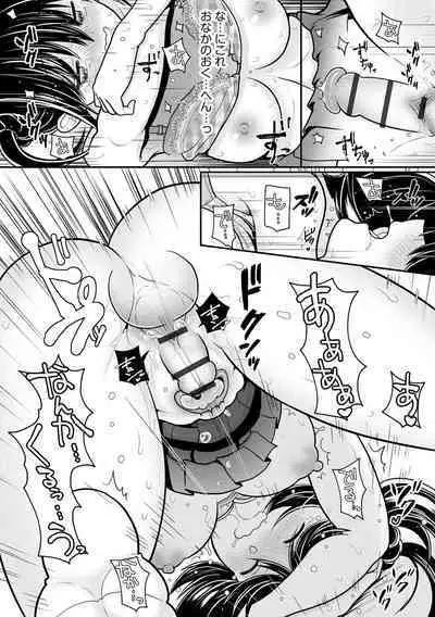 Cyberia Plus Vol. 15