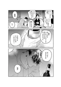 [CTK] On Doorstep [Digital]