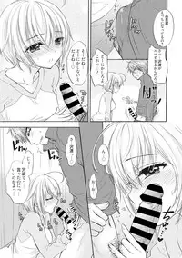 Houkago Love Mode 16