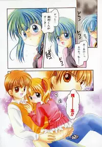 [宇佐美涉] Pastel Colors