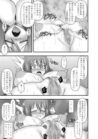 [FONETRASON (Ryutou)] Shield Knight Elsain Vol.10 MALICIOUS SISTERS [Digital]