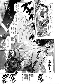 [Global One (Maro)] Juurin Land