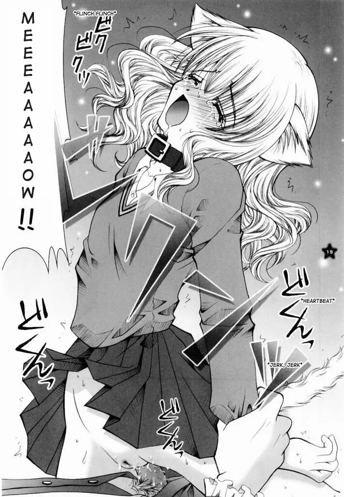 Mahou Shoujo Shiikuron