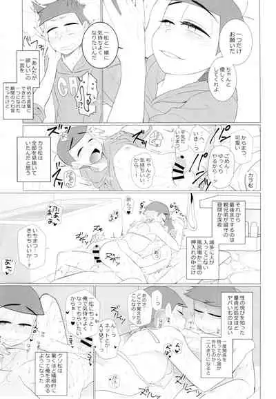 IT IS THE COLORFUL LIFE 2