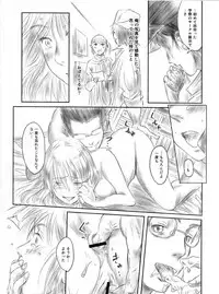 (C82) [MASHIRA-DOU (Mashiraga Aki)] FORK IN THE ROAD 2 (Kanzenban)