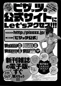 Action Pizazz Special 2014-11