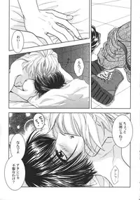 (C75) [Honey Pharmacy (Fukami Ryou)] SEXY PANIC ~Neko to Saru no Love Fight (Full Metal Panic!)