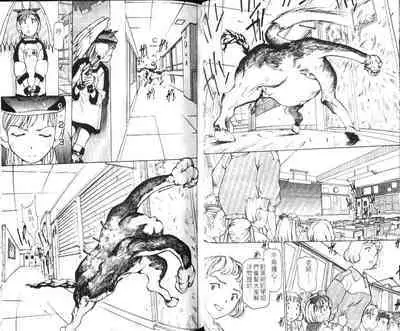 校园外星人/エイリアン9/Alien9