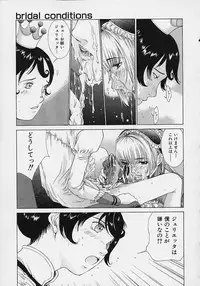 [Harazaki Takuma] Shell