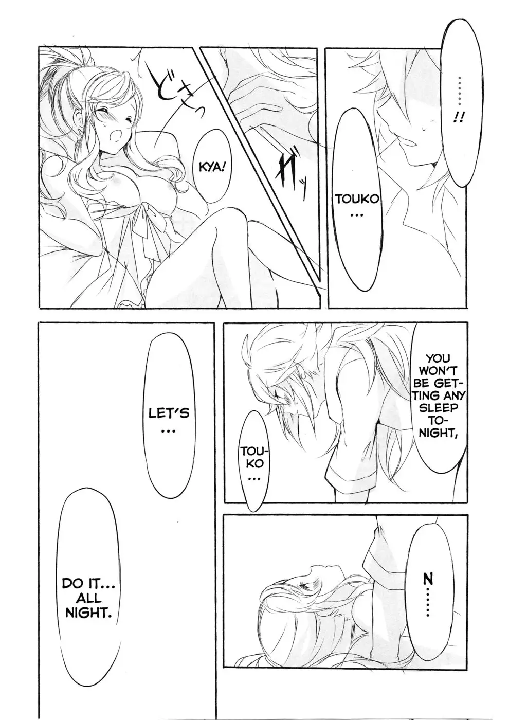 Deep♥Love ~Muchuu na Futari~