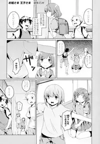 [Anthology] Aya Yuri Vol. 4
