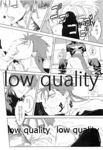 Never Ending Nightmare