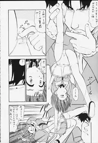 (C59) [Studio Wallaby (Various)] May (Hand Maid May)