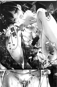 [Yagami Shuuichi] Megumi no Oshigoto | 淫女神的例行公事 [Chinese]