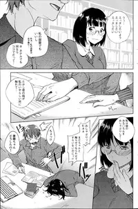 Action Pizazz Special 2014-11