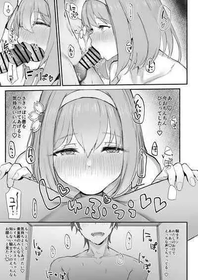 yui to icharabuecchi suru hon