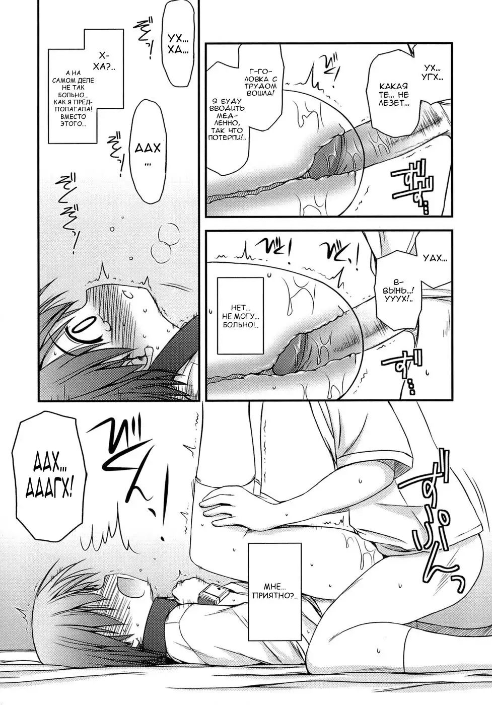 Shishunki Crazies - Puberty Crazies