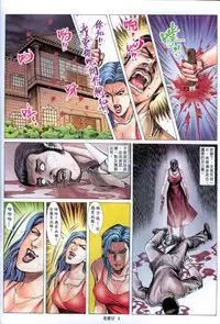 《老婆仔》 Dearling (full)