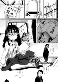 [MAC-V] Kanjite Hoshii no