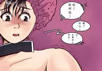 [Nyoninka Kenkyuujo (milda7)]Husband to Bride [rework] MeowWithMe【chinese】(可乐个人汉化)