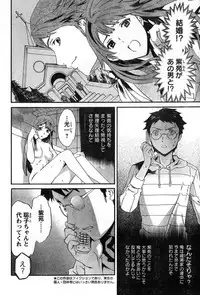 Young Champion Retsu Vol.08 (2007-09-30 Zoukangou)