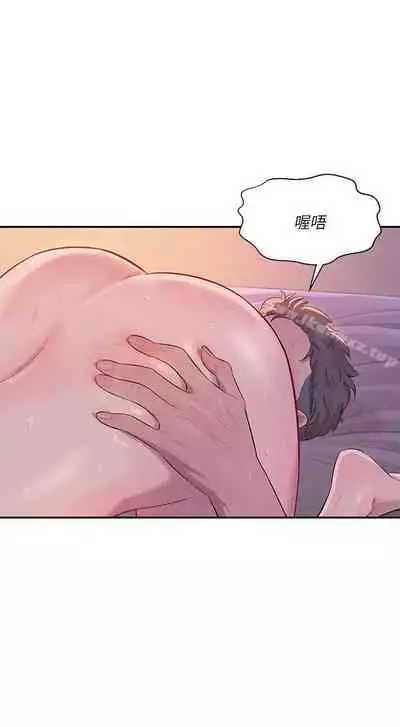 新生淫亂日記 1-61