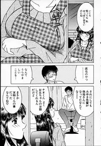 [Mutou Morihiro] Hiyokko Nurse!