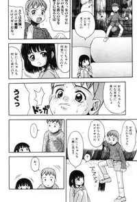 [Antholoy] Ankoku Jojou - Lyricism in the Dark