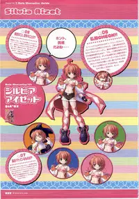 [F&C/FC01] Majokko A La Mode artbook