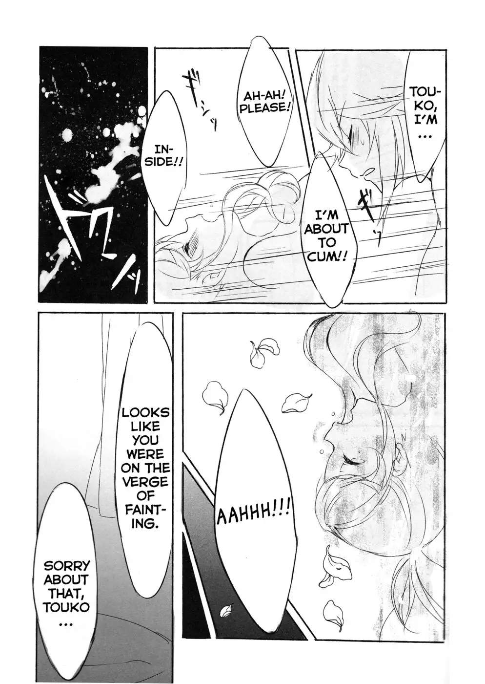 Deep♥Love ~Muchuu na Futari~
