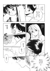 [Morimi Ashita] Drop Frame