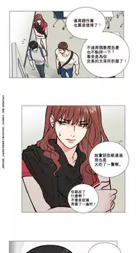 [The Jinshan] Sadistic Beauty Ch.1-22 [Chinese] [17汉化]