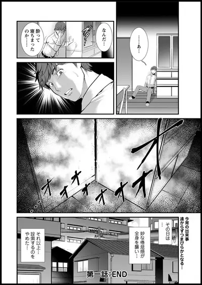 Action Pizazz 2020-05