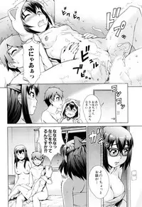 COMIC Mugen Tensei 2019-04