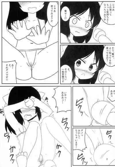 Toropical Generation