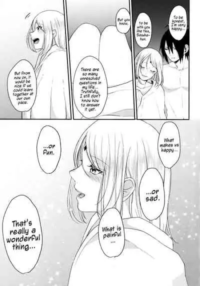 Ryuusei | Shooting star