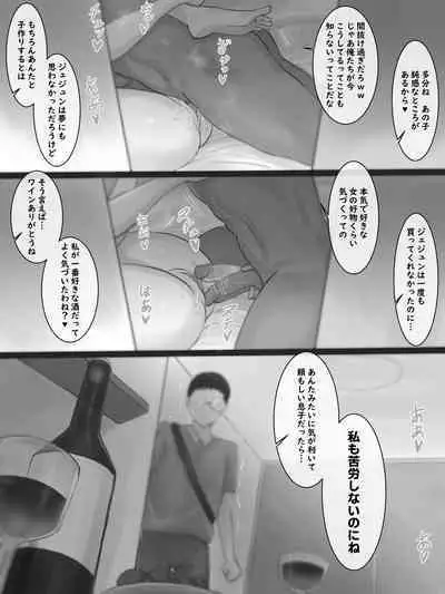 [laliberte] Yuj 02 B&W [Decensored]