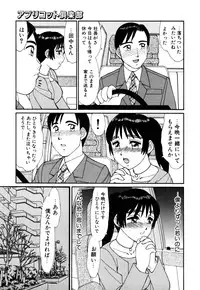 [Kousyoku Heikan(Shinohara Tessyou)] mahorama