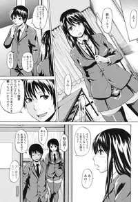 [Jirou] Repeat Libido [Digital]